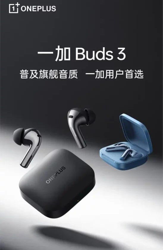 OnePlus Buds Pro 3 confirmed to arrive in January