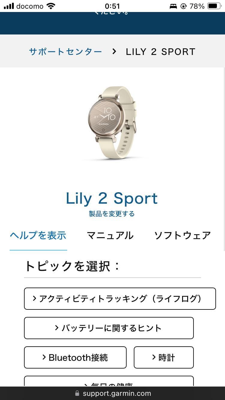 Time(pieces) for the ladies: A new Garmin Lily 2 may pop up soon!
